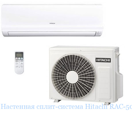 ��������� �����-������� Hitachi RAC-50WEC / RAK-50PEC
